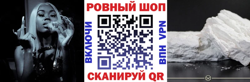 Купить наркоту Великие Луки Cocaine Амфетамин Альфа ПВП Каннабис ГАШ Мефедрон