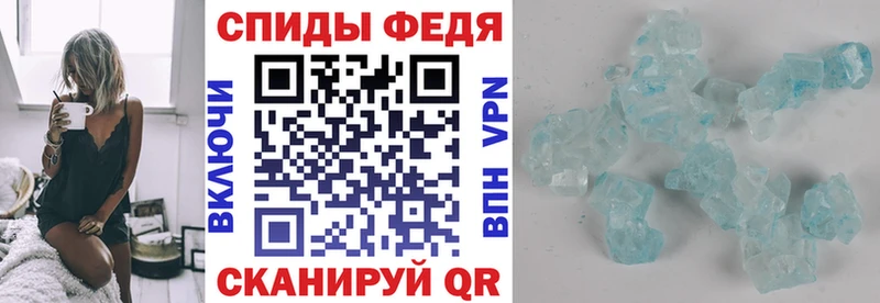 darknet наркотические препараты  Великие Луки  Amphetamine VHQ  где найти  