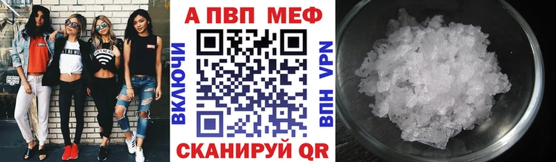 A PVP мука  мега вход  Великие Луки 