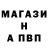 А ПВП VHQ Ninja ZXC