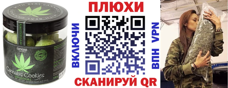 Cannafood марихуана  как найти   Великие Луки 