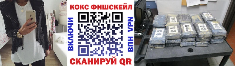 OMG сайт  хочу наркоту  Великие Луки  COCAIN 98% 
