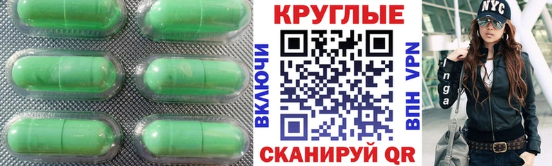 ОМГ ОМГ сайт  Великие Луки  Экстази Philipp Plein 