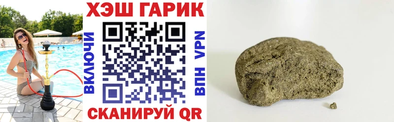 darknet телеграм  Великие Луки  Гашиш убойный  закладка 