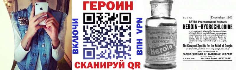 наркотики  Великие Луки  ГЕРОИН Афган 
