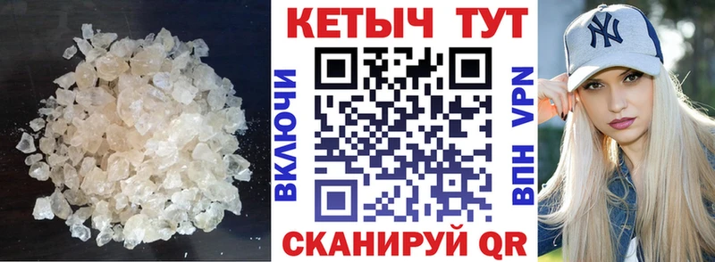 цены   Великие Луки  Кетамин ketamine 