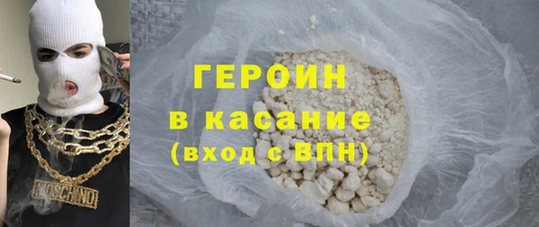 шишки Белокуриха