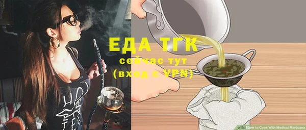 гашишное масло Балахна