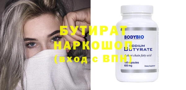 каннабис Белоозёрский
