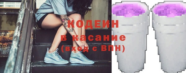 альфа пвп VHQ Беломорск