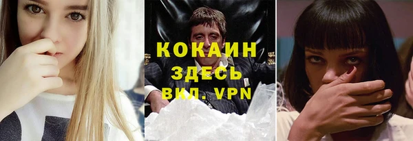альфа пвп VHQ Беломорск