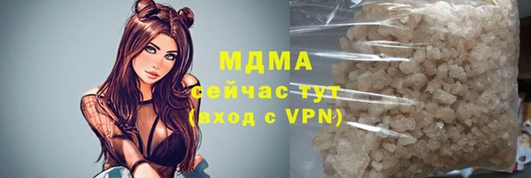 каннабис Белоозёрский