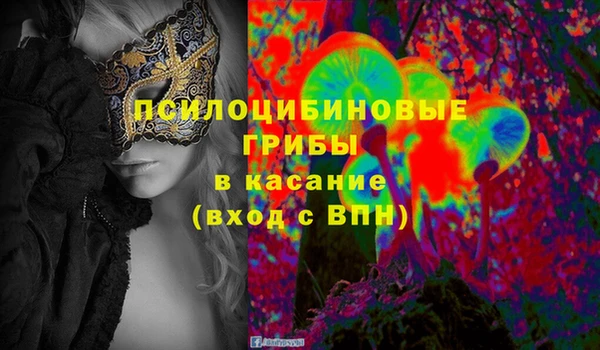гашишное масло Балахна