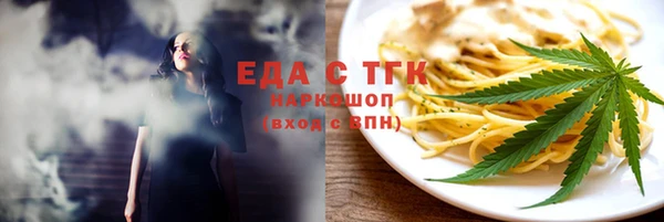 шишки Белокуриха