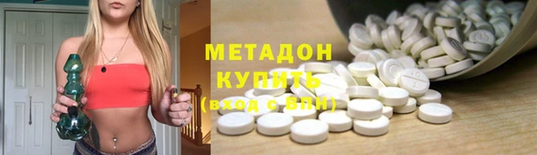 каннабис Белоозёрский