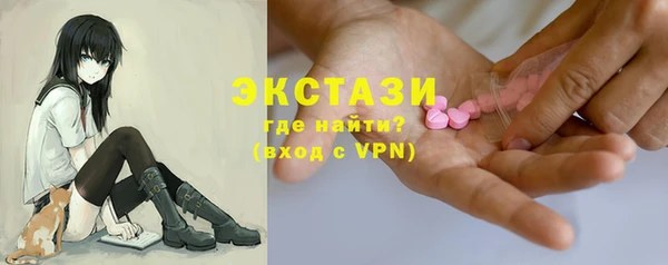 альфа пвп VHQ Беломорск