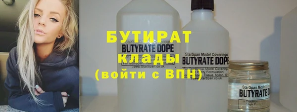 альфа пвп VHQ Беломорск