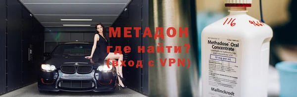 альфа пвп VHQ Беломорск