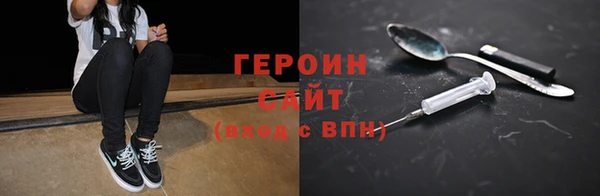 шишки Белокуриха