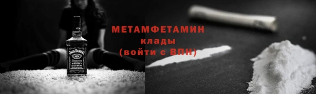 Альфа ПВП Богданович