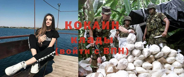альфа пвп VHQ Беломорск