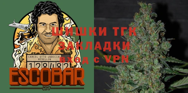 гашишное масло Балахна