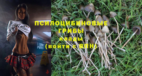 альфа пвп VHQ Беломорск