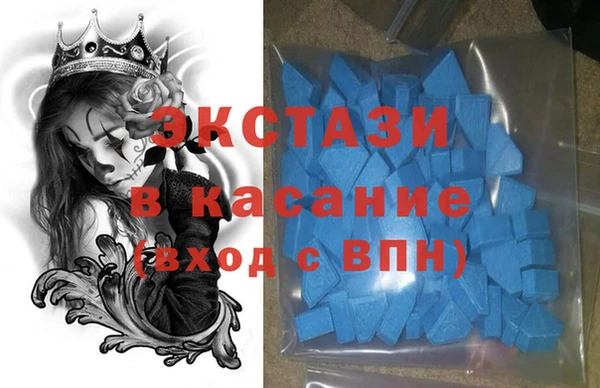 2c-b Баксан