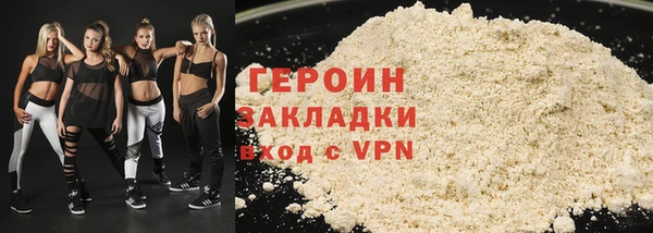 альфа пвп VHQ Беломорск