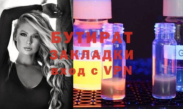 а пвп мука Богородицк