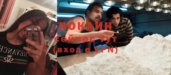 альфа пвп VHQ Беломорск