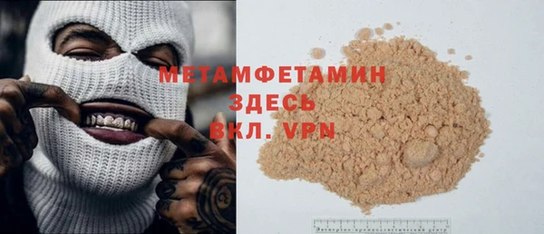 альфа пвп VHQ Беломорск