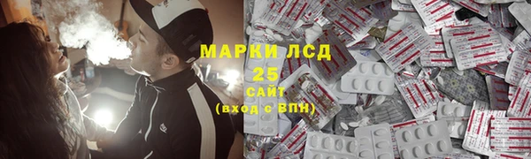 стафф Покровск