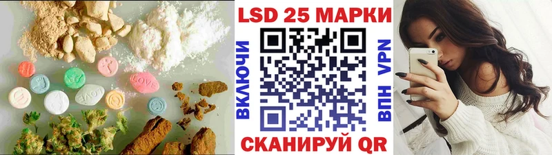 Лсд 25 экстази кислота  Великие Луки 