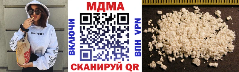 где можно купить   Великие Луки  МДМА crystal 