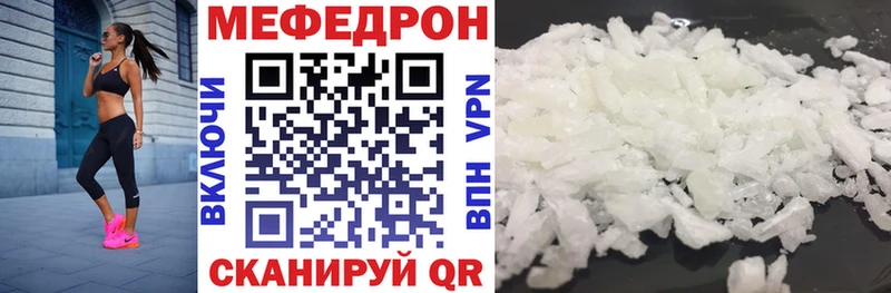 кракен зеркало дарнет шоп Великие Луки Мефедрон VHQ