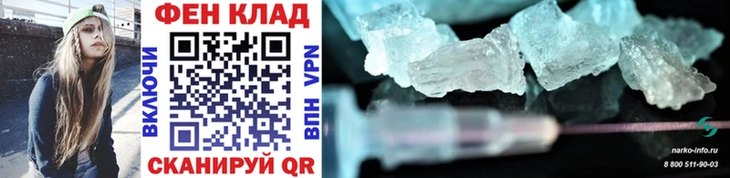 купить   Великие Луки  Метамфетамин Methamphetamine 