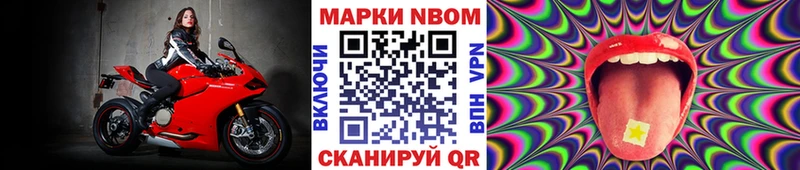 Наркотические марки 1,5мг  даркнет сайт  Великие Луки 